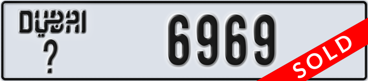 dubai License Plate Number 6969 Code _