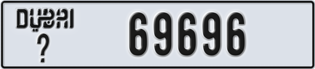 dubai License Plate Number 69696 Code _