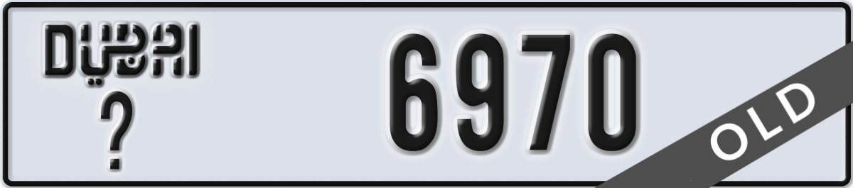 dubai License Plate Number 6970 Code _