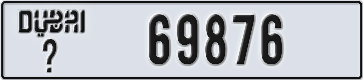 dubai License Plate Number 69876 Code _