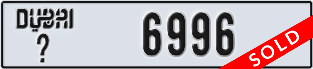 dubai License Plate Number 6996 Code _