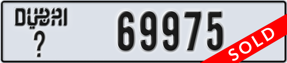 dubai License Plate Number 69975 Code _