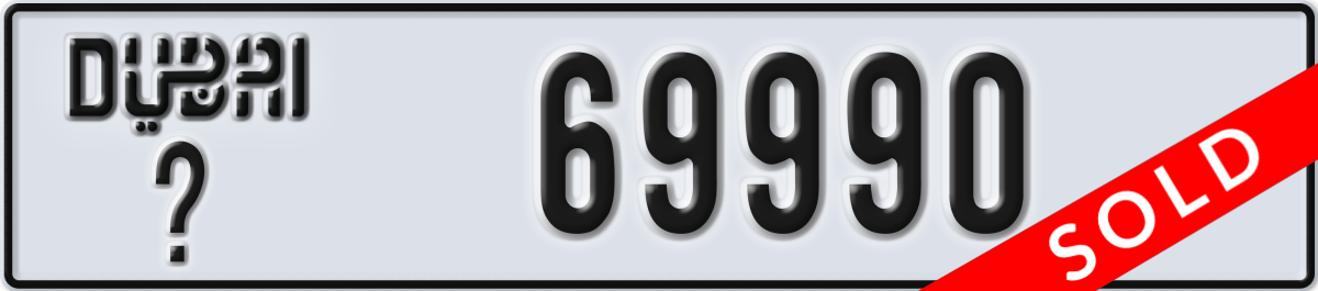 dubai License Plate Number 69990 Code _