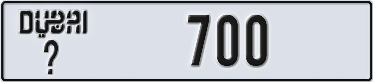 dubai License Plate Number 700 Code _