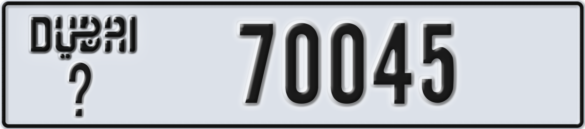 dubai License Plate Number 70045 Code _