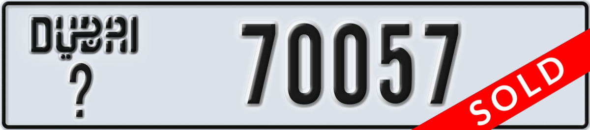 dubai License Plate Number 70057 Code _
