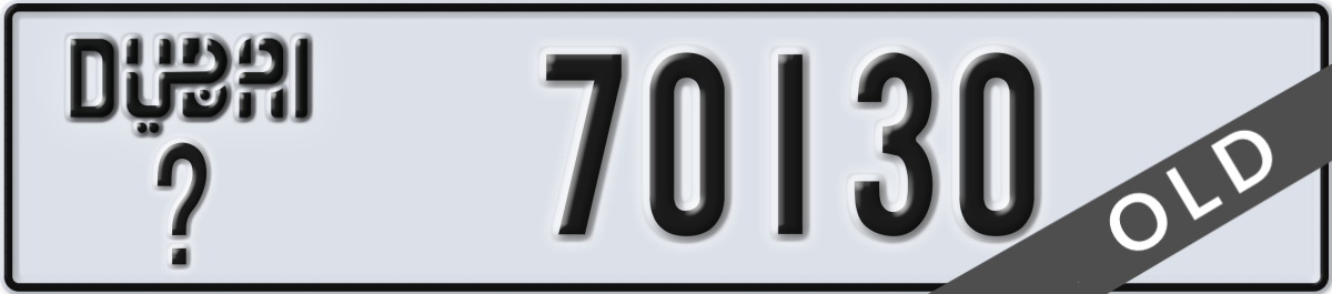 dubai License Plate Number 70130 Code _