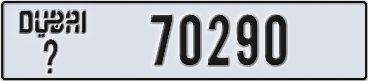 dubai License Plate Number 70290 Code _