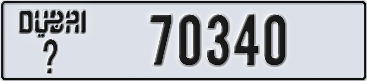 dubai License Plate Number 70340 Code _