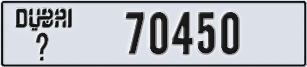 dubai License Plate Number 70450 Code _