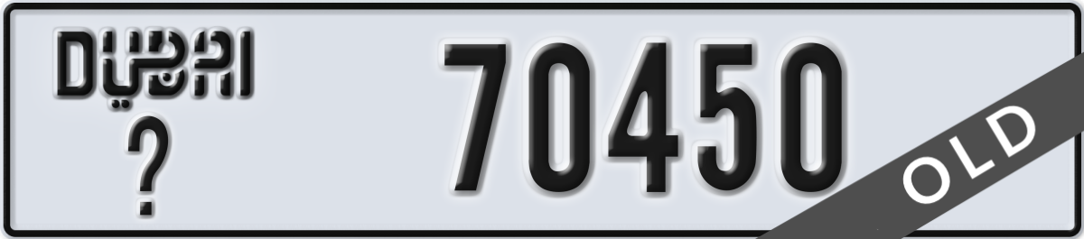 dubai License Plate Number 70450 Code _