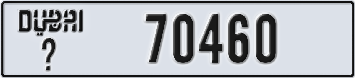 dubai License Plate Number 70460 Code _