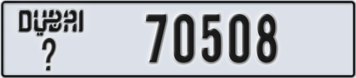 dubai License Plate Number 70508 Code _