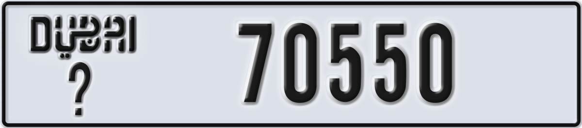 dubai License Plate Number 70550 Code _
