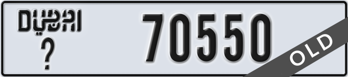 dubai License Plate Number 70550 Code _