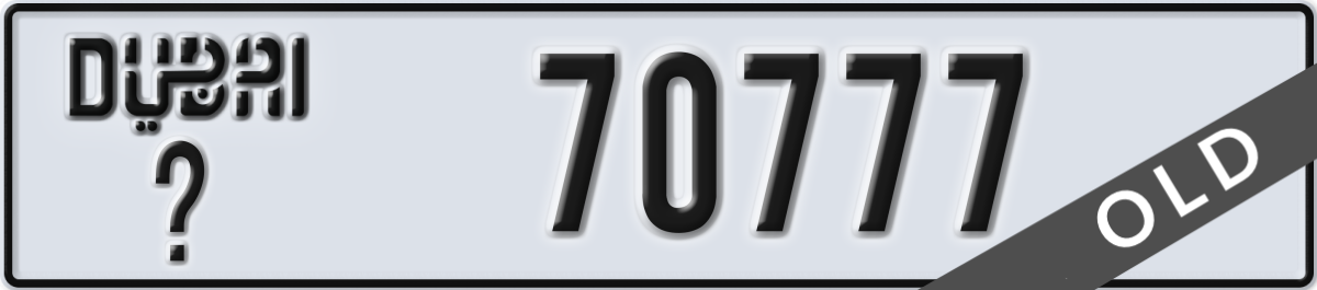 dubai License Plate Number 70777 Code _
