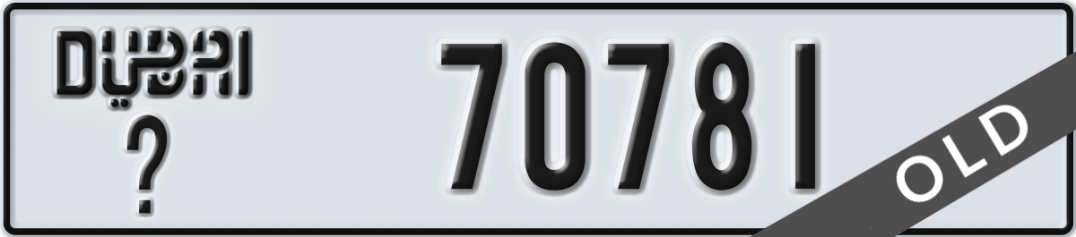 dubai License Plate Number 70781 Code _
