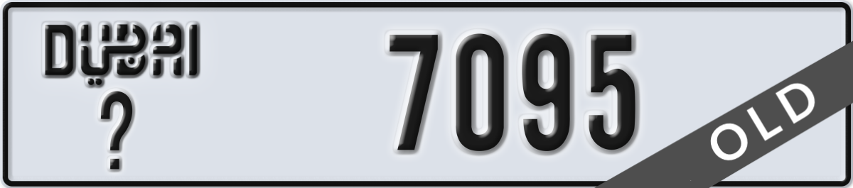 dubai License Plate Number 7095 Code _