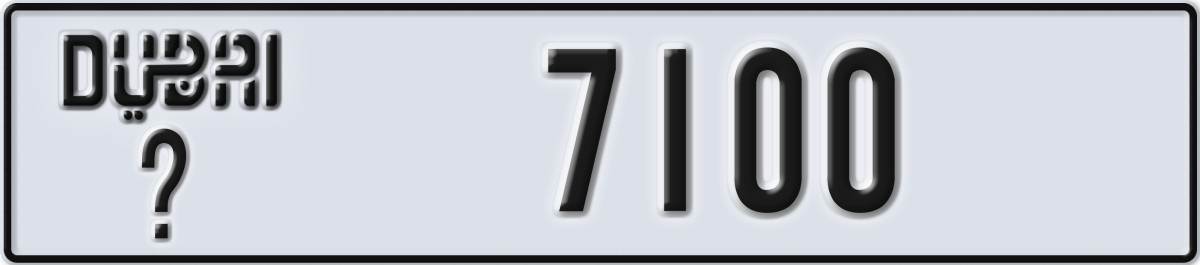 dubai License Plate Number 7100 Code _