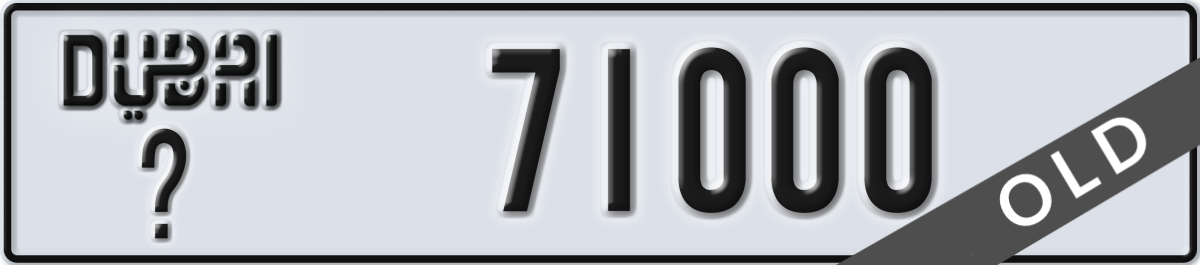 dubai License Plate Number 71000 Code _