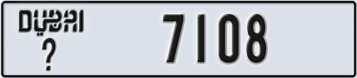 dubai License Plate Number 7108 Code _