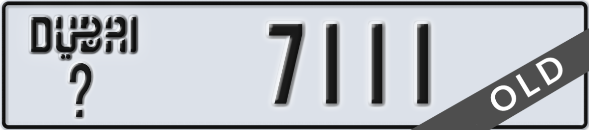dubai License Plate Number 7111 Code _
