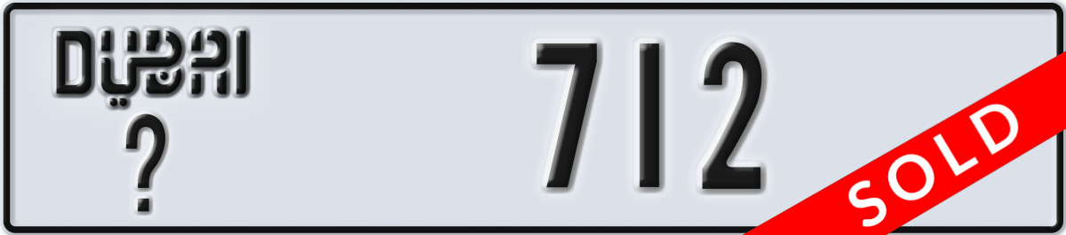 dubai License Plate Number 712 Code _