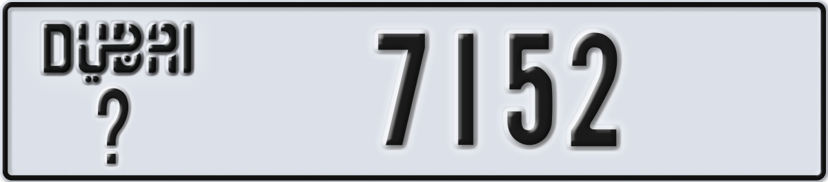 dubai License Plate Number 7152 Code _
