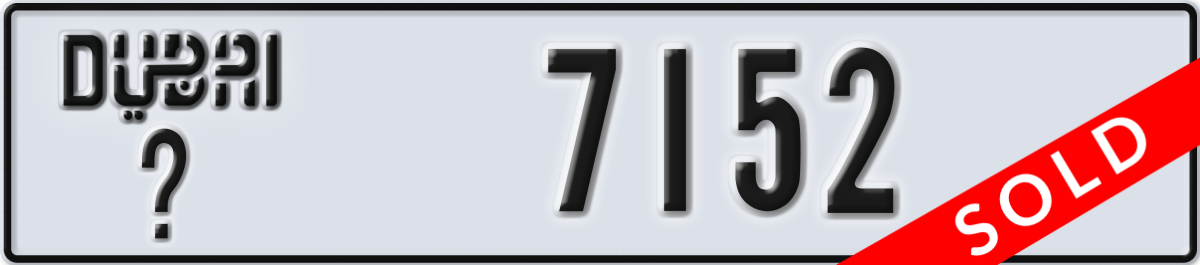 dubai License Plate Number 7152 Code _