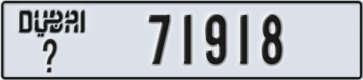 dubai License Plate Number 71918 Code _
