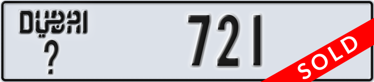 dubai License Plate Number 800 Code _