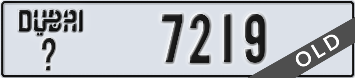 dubai License Plate Number 7219 Code _