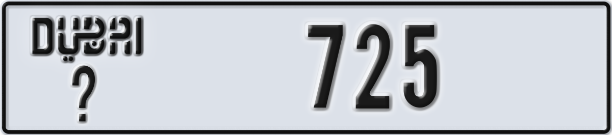 dubai License Plate Number 725 Code _