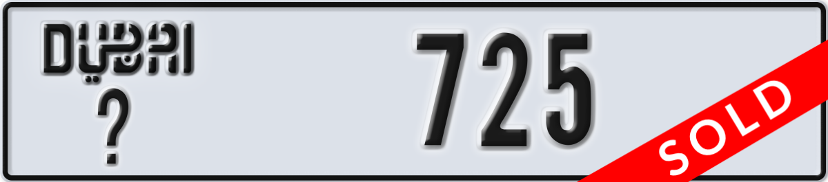 dubai License Plate Number 725 Code _