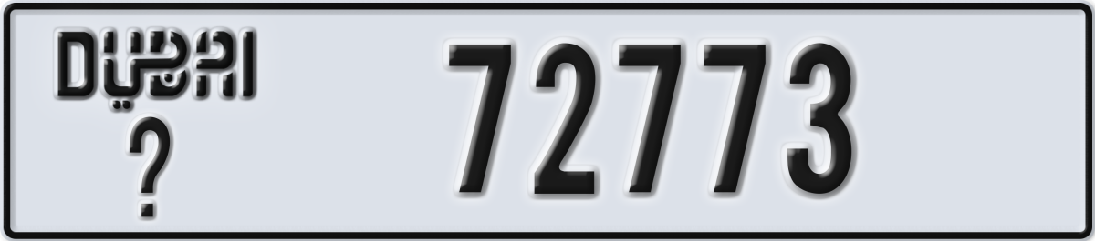 dubai License Plate Number 72773 Code _
