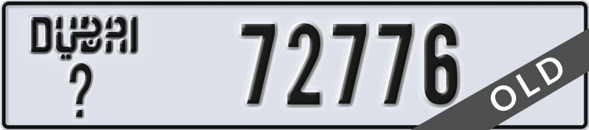 dubai License Plate Number 72776 Code _