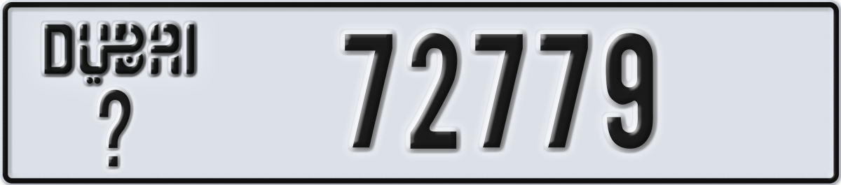 dubai License Plate Number 72779 Code _