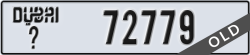 dubai - code - _ - number -72779