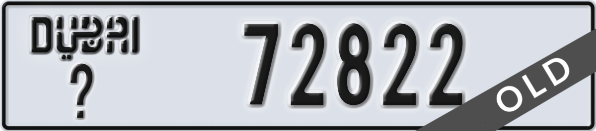 dubai License Plate Number 72822 Code _
