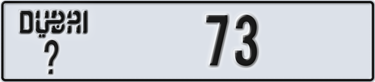 dubai License Plate Number 73 Code _