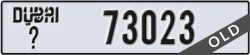 dubai - code - _ - number -73023