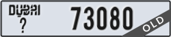 dubai - code - _ - number -73080