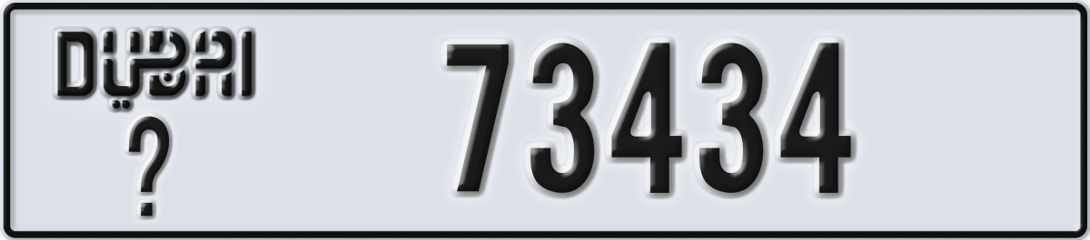 dubai License Plate Number 73434 Code _