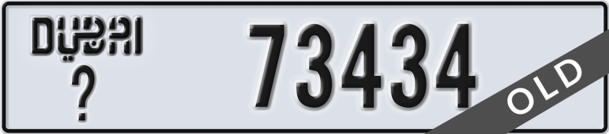 dubai License Plate Number 73434 Code _