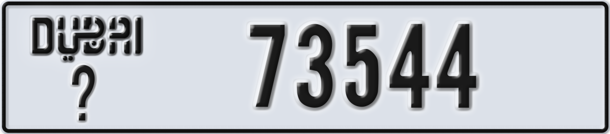 dubai License Plate Number 73544 Code _
