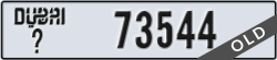 dubai - code - _ - number -73544