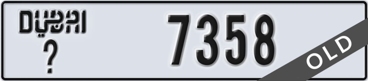 dubai License Plate Number 7358 Code _