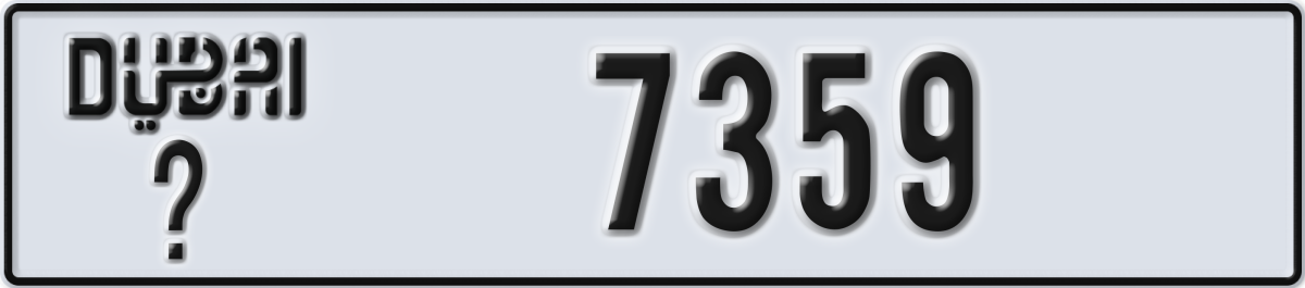 dubai License Plate Number 7359 Code _
