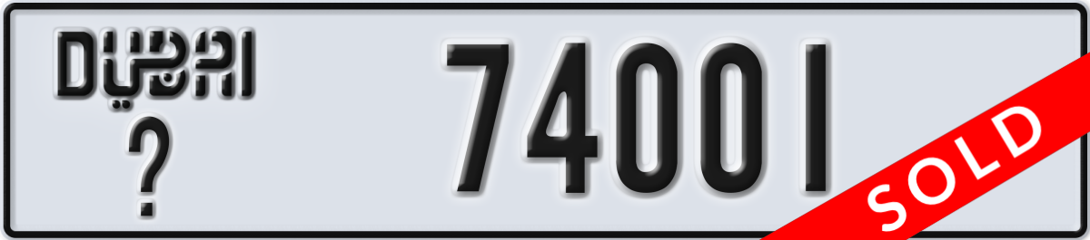 dubai License Plate Number 74001 Code _