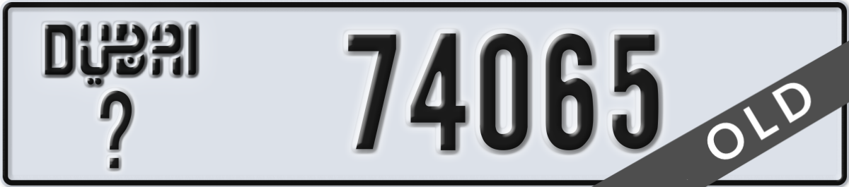 dubai License Plate Number 74065 Code _